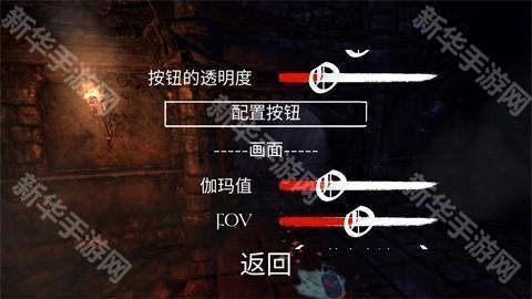 失忆症黑暗后裔