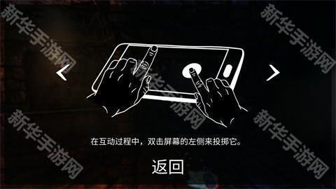 失忆症黑暗后裔