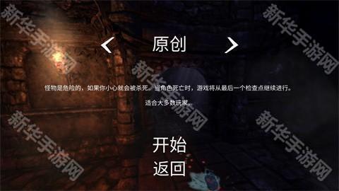 失忆症黑暗后裔