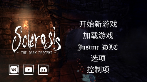 失忆症黑暗后裔手机版