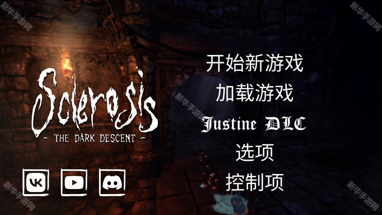 失忆症黑暗后裔手机版