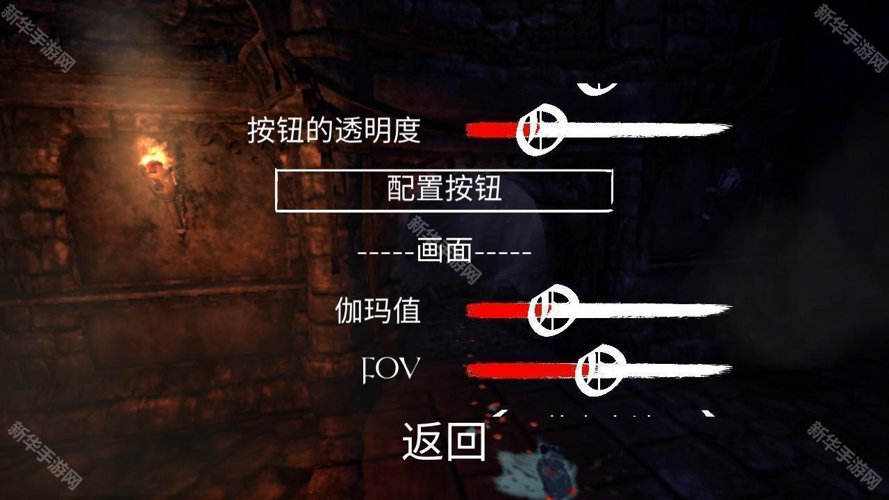 失忆症黑暗后裔手机版