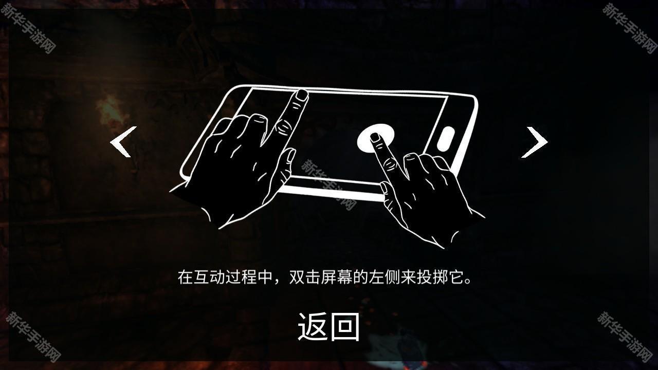 失忆症黑暗后裔手机版