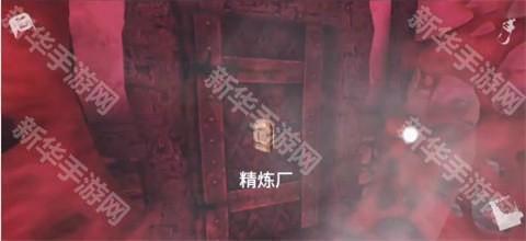 失忆症黑暗后裔