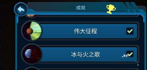 我的口袋银河系