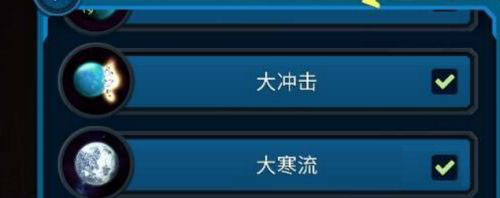 我的口袋银河系