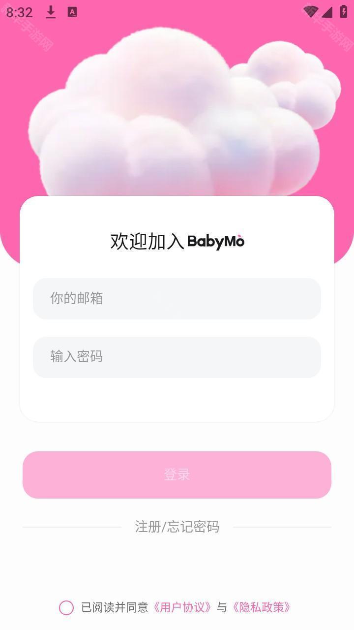 BabyMo AI聊天软件