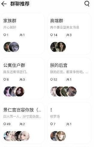 BabyMo AI聊天软件