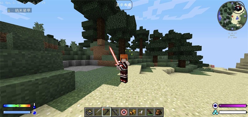 我的世界超级英雄模组直装版截图4