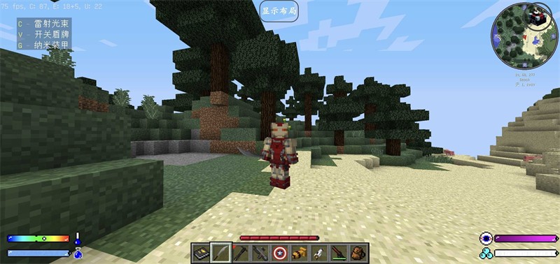 我的世界超级英雄模组直装版