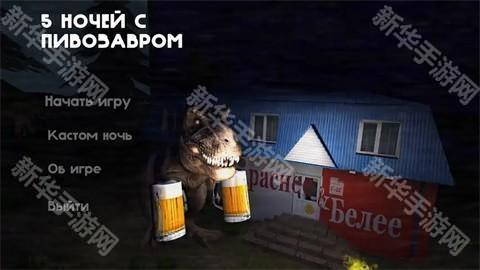 与酿酒师共度5晚