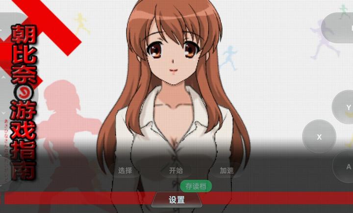 凉宫春日的追忆