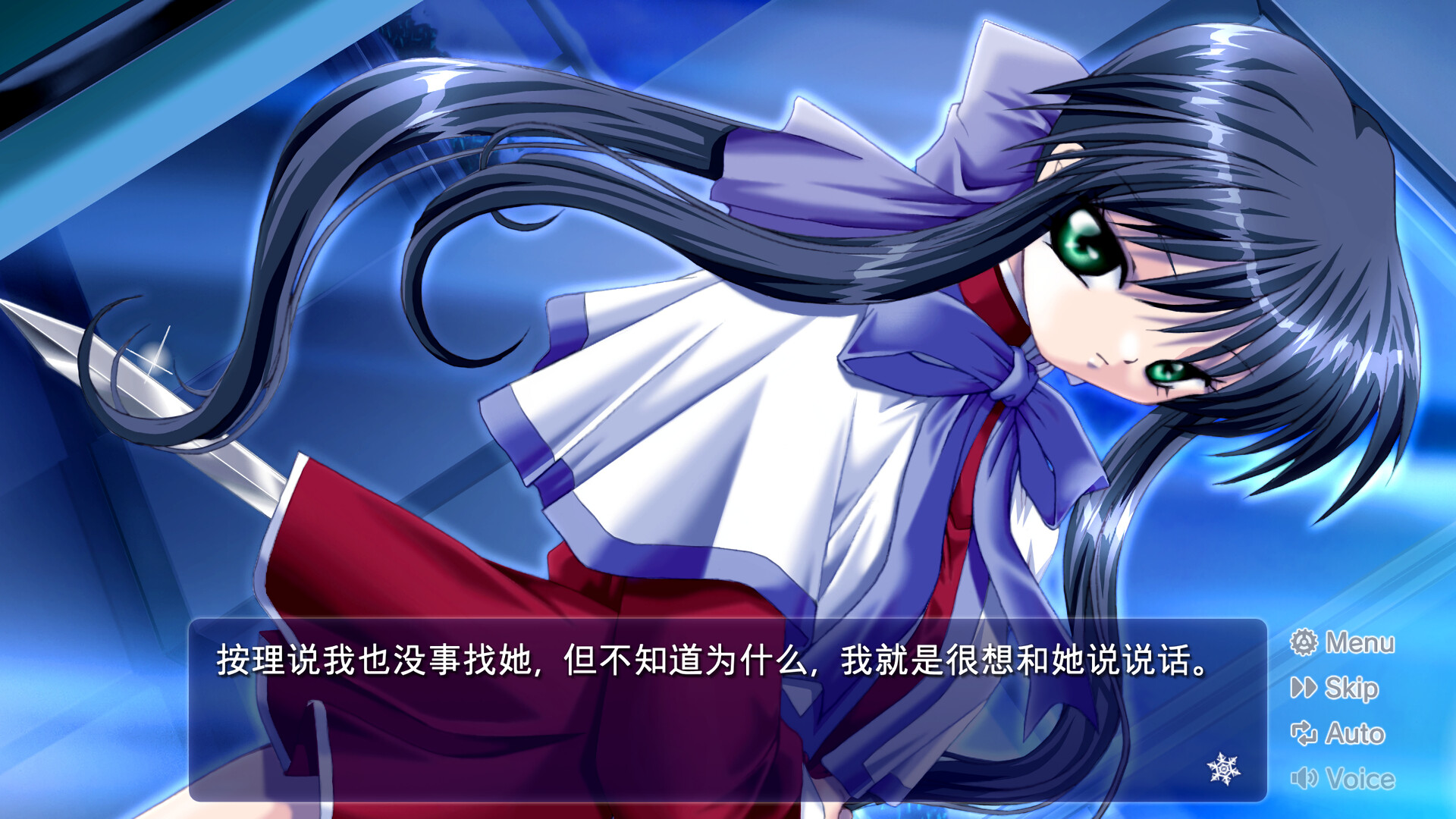 雪之少女直装版截图3