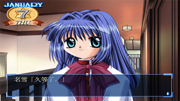 雪之少女直装版截图5