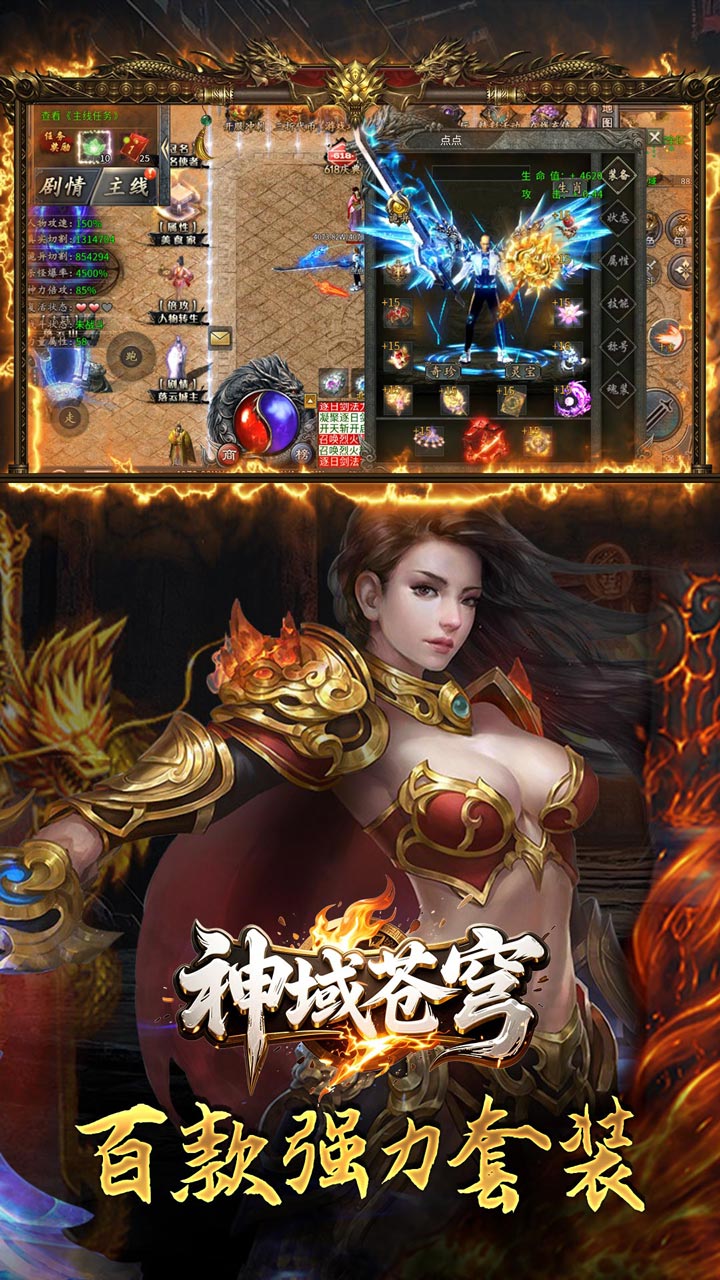 神域苍穹(捉鬼沉默免费版)