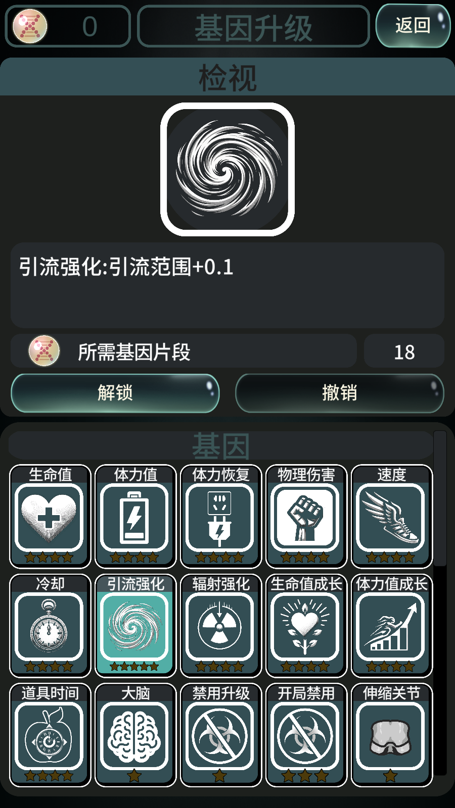 辐射之海手机版