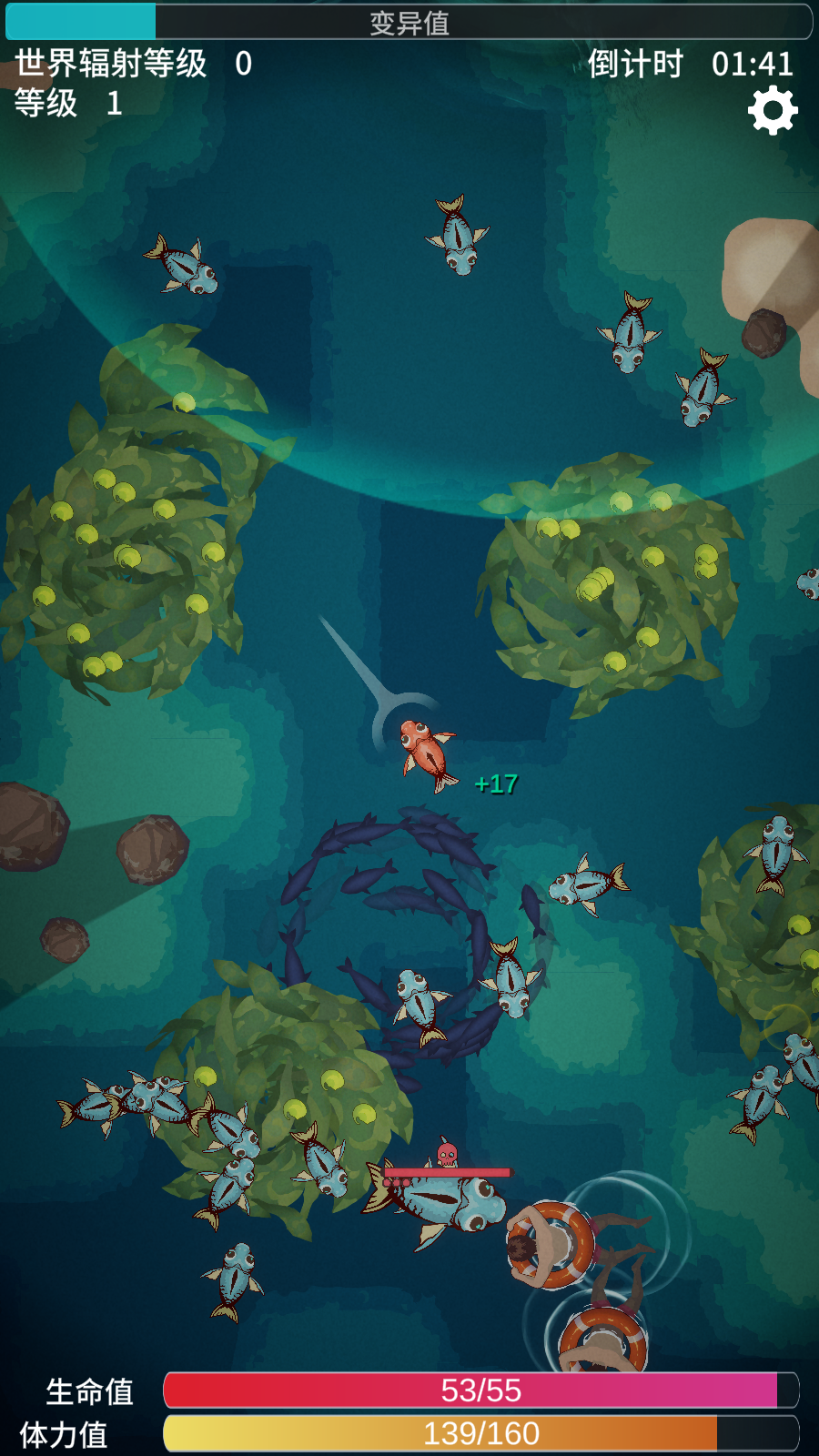 辐射之海最新版