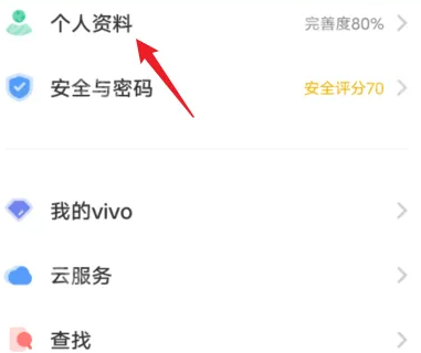 vivo游戏中心7.2.11.0最新版