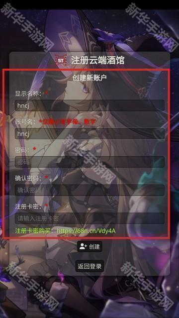 sillytavern安卓版下载