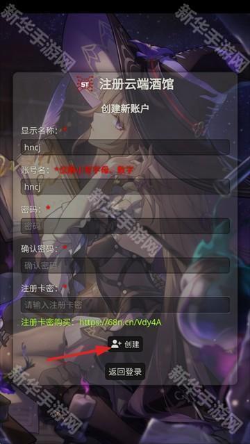 sillytavern安卓版下载