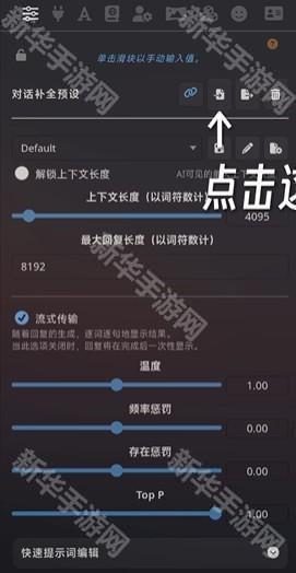 云酒馆online免费版