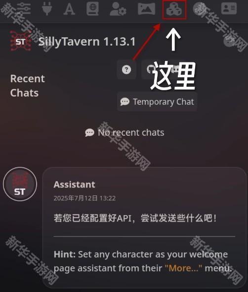 云酒馆online免费版