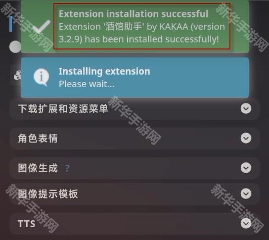云酒馆online免费版