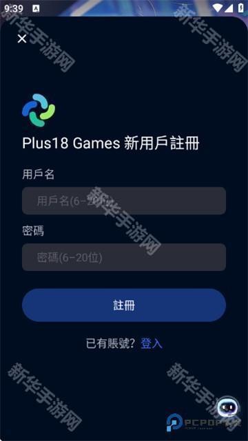 平行世界AI聊天app