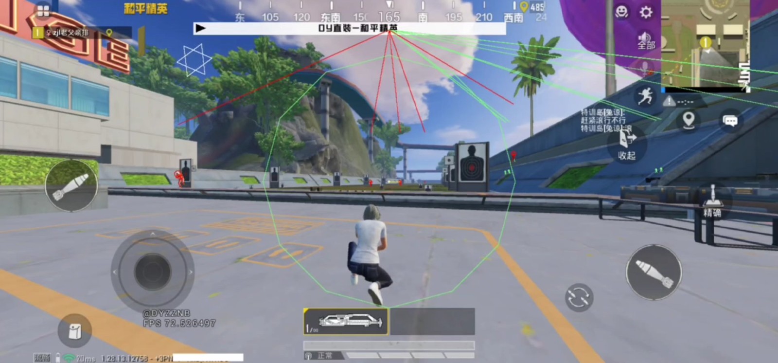 DY容器直装最新版