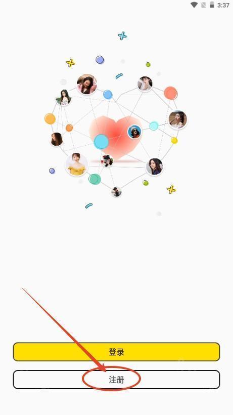 cfriends官方登录手机版