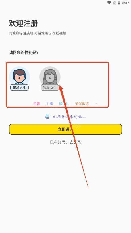 cfriends官方登录手机版
