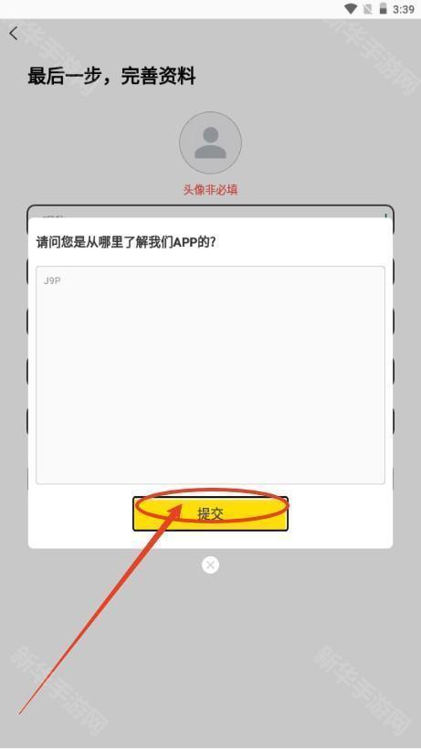 cfriends官方登录手机版