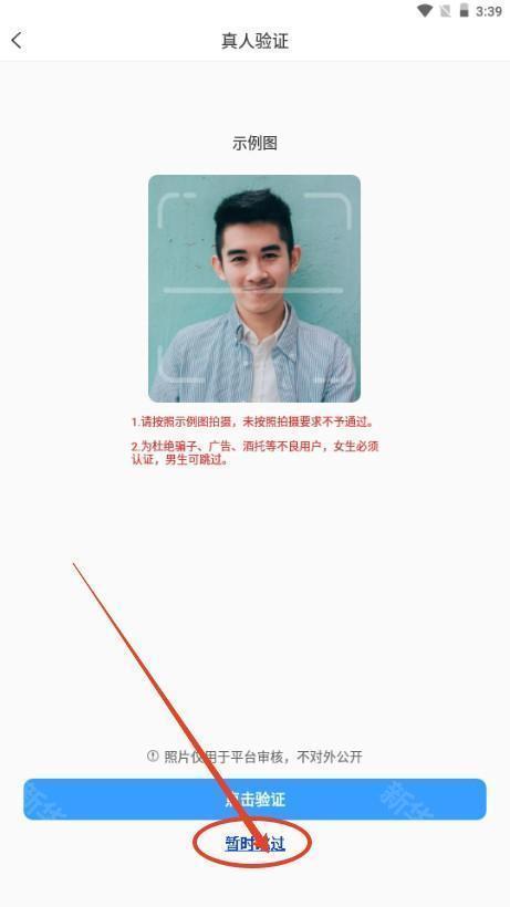 cfriends官方登录手机版