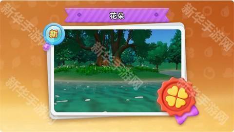 神奇植物园官方版