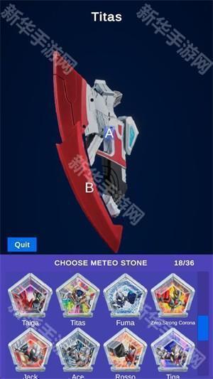 奥美迦奥特曼变身模拟器豪华版