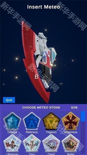 奥美迦奥特曼变身模拟器豪华版