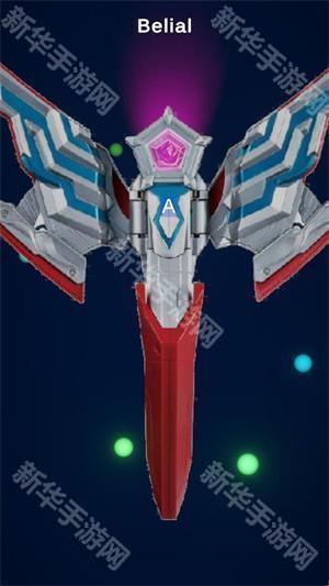 奥美迦奥特曼变身模拟器豪华版