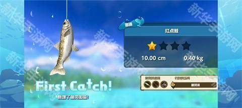 钓鱼明星世界巡回赛手机版