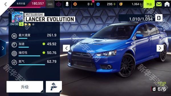 新手车辆推荐截图1