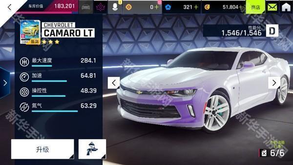 新手车辆推荐截图3