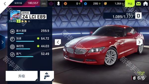 新手车辆推荐截图2