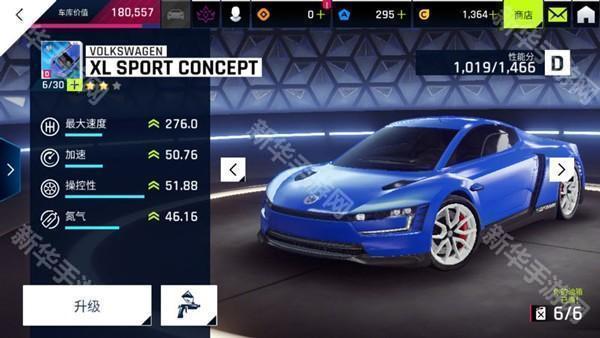 新手车辆推荐截图6