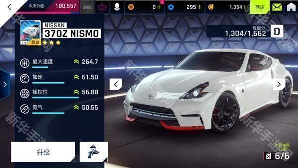 新手车辆推荐截图4