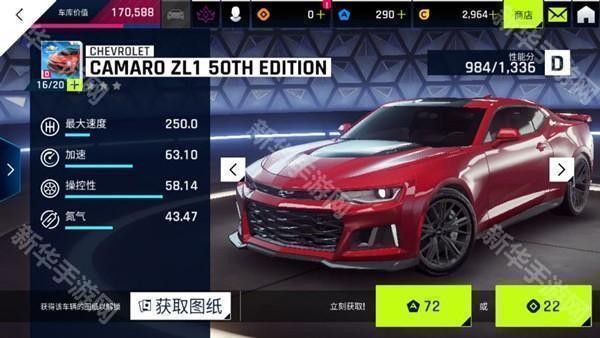 新手车辆推荐截图8