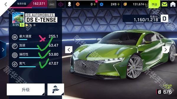 新手车辆推荐截图9