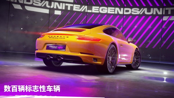 狂野飙车传奇集结国际服