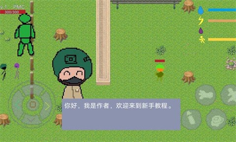 逃离塔科夫自制版