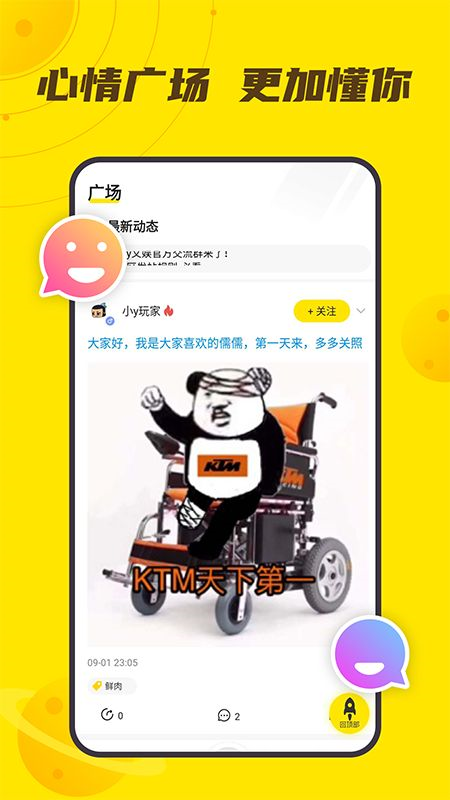 小y游戏盒