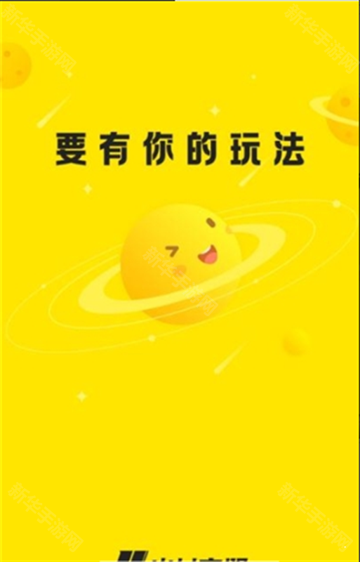 小y游戏盒