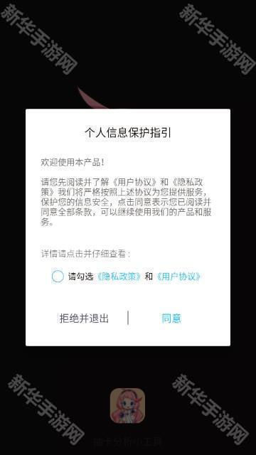 抽卡分析小工具